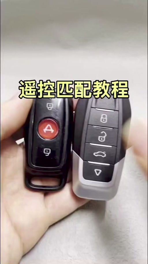 小牛用钥匙怎么启动