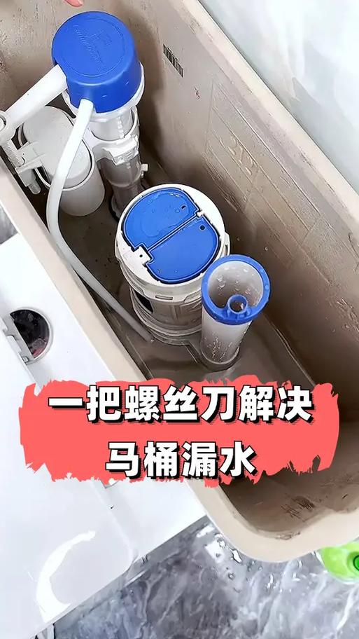 马桶下水管道漏水怎么维修