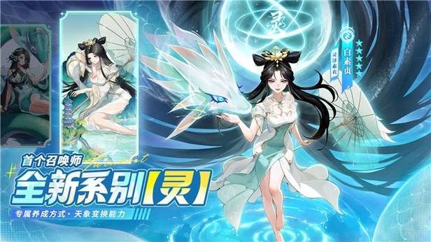 闪烁之光客服图标
