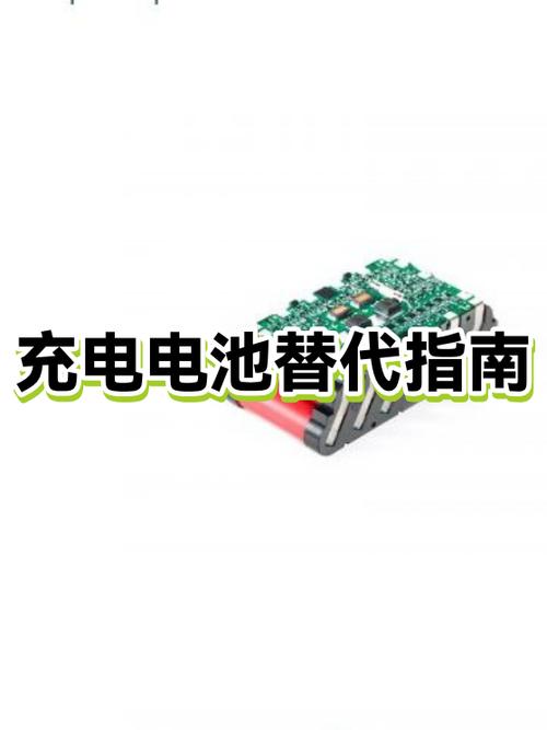 电脑充电器可以用什么代替缩略图
