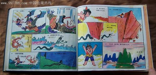 葫芦小金刚(软精)书籍缩略图