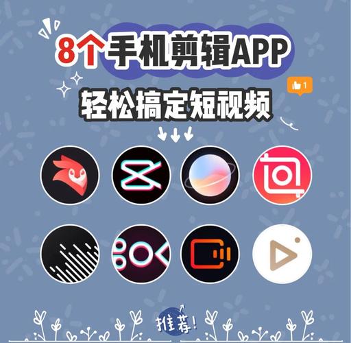 手机视频加字幕软件哪个好用缩略图