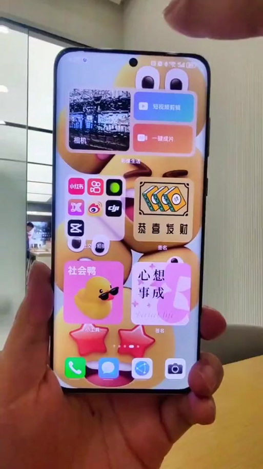 华为打游戏状态栏拉不下来缩略图