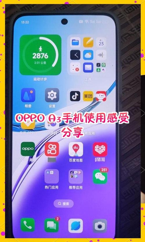 oppo手机其他内存占用40g怎么清理缩略图
