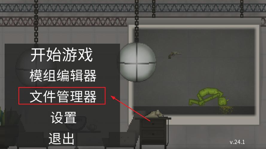 甜瓜游乐场17.0版本7723汉化版下载猛鬼游戏截图