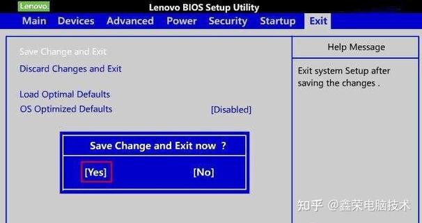 联想笔记本快捷启动键进u盘启动缩略图