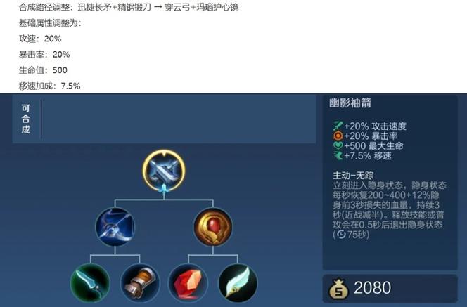 王者荣耀没声音怎么回事苹果平板缩略图