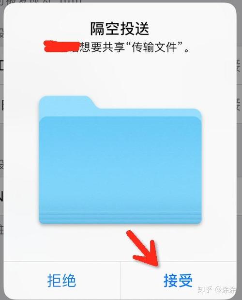 ipad和手机不能隔空投送缩略图