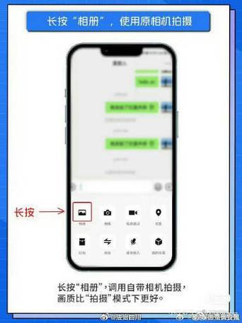 小米手机锁屏隐藏微信内容游戏截图