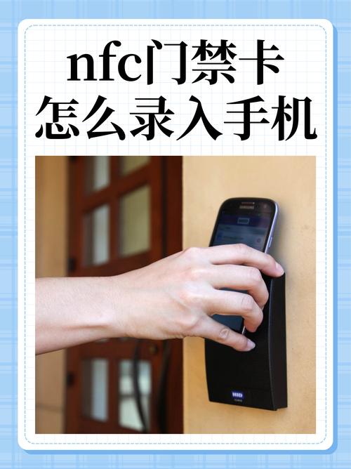 立马电动车nfc怎么录入手机缩略图