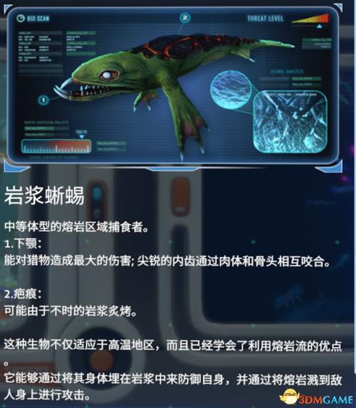 泰拉瑞亚如何把岩浆带到地面