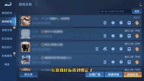 王者怎么取消恋人关系