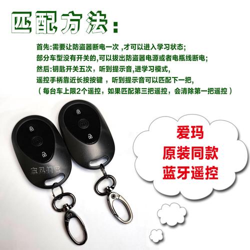 电动玩具车遥控器坏了怎么办
