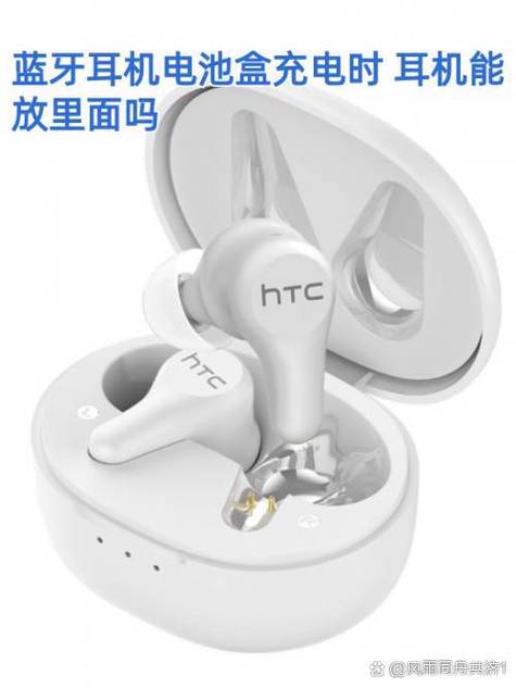 蓝牙耳机没电了放在盒子里可以充吗图标