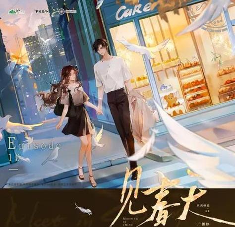 猫耳fm广播剧怎么下载到mp3缩略图