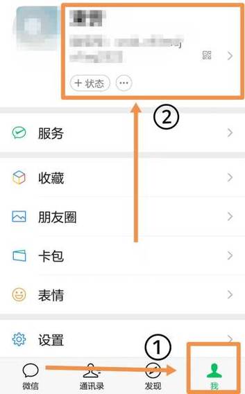 微信昵称多久可以改一次