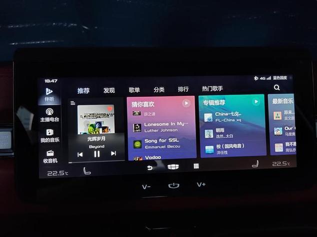 vivo车载蓝牙自动播放音乐怎么关闭缩略图