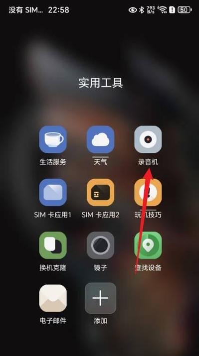 荣耀手机电话录音文件在哪里找到
