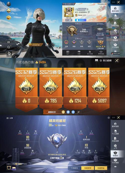 王者荣耀对战场次怎么清零缩略图