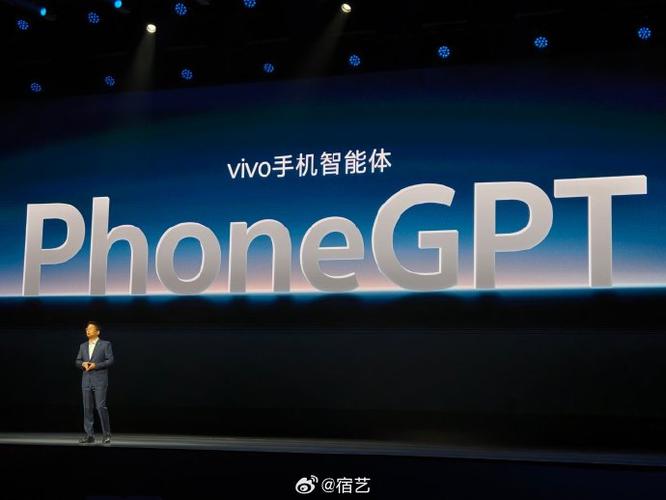 VIVO手机的人工智能叫啥游戏截图
