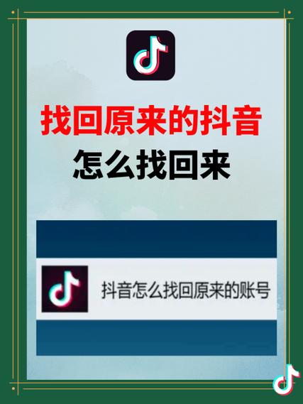 抖音评论删除后还能找回来吗缩略图