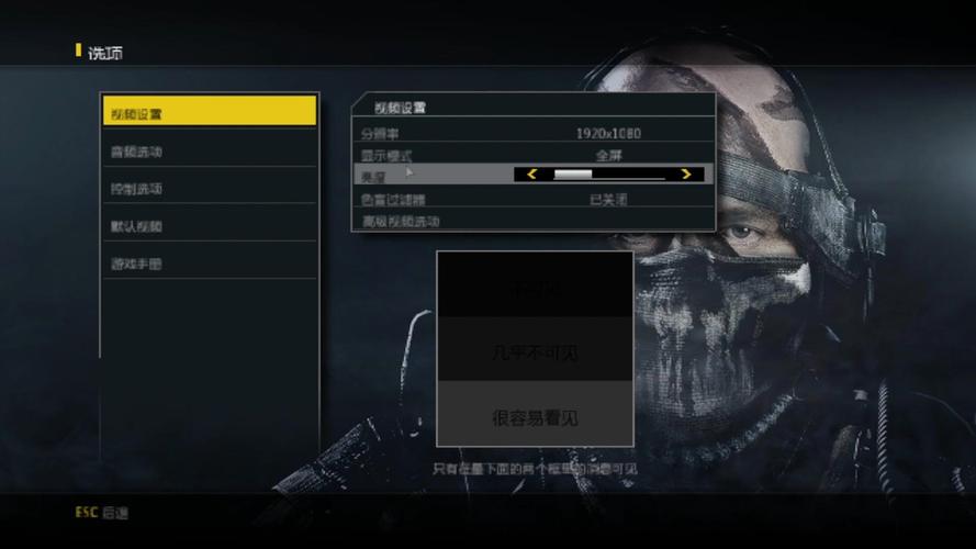 使命召唤幽灵怎么设置中文缩略图