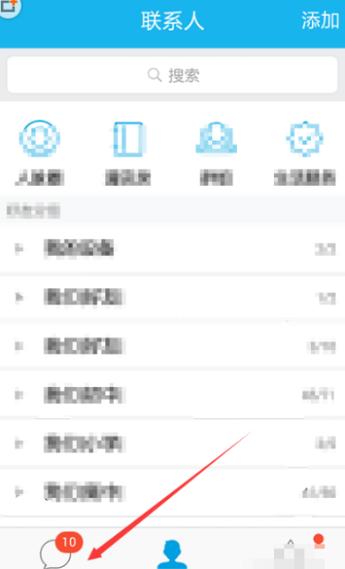 警方能查qq通话内容吗