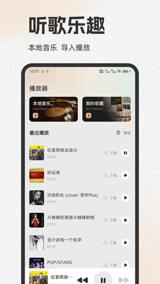 怎么把酷狗音乐歌词显示在屏幕上