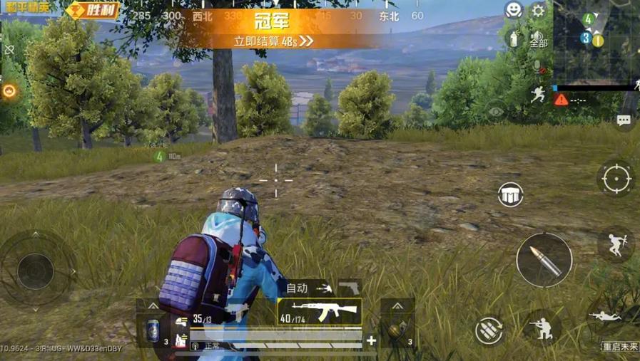 和平精英网络延迟怎么解决缩略图