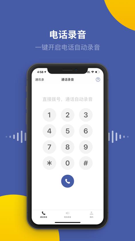 小米手机电话录音在哪里找到文件