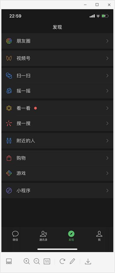 手机夜间模式设置方法游戏截图