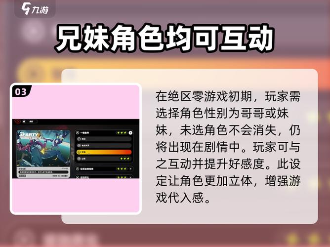 游戏账号转移的步骤