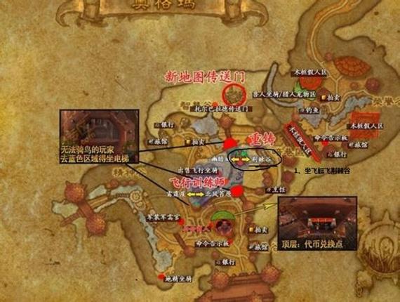 魔兽世界奥格瑞玛怎么去