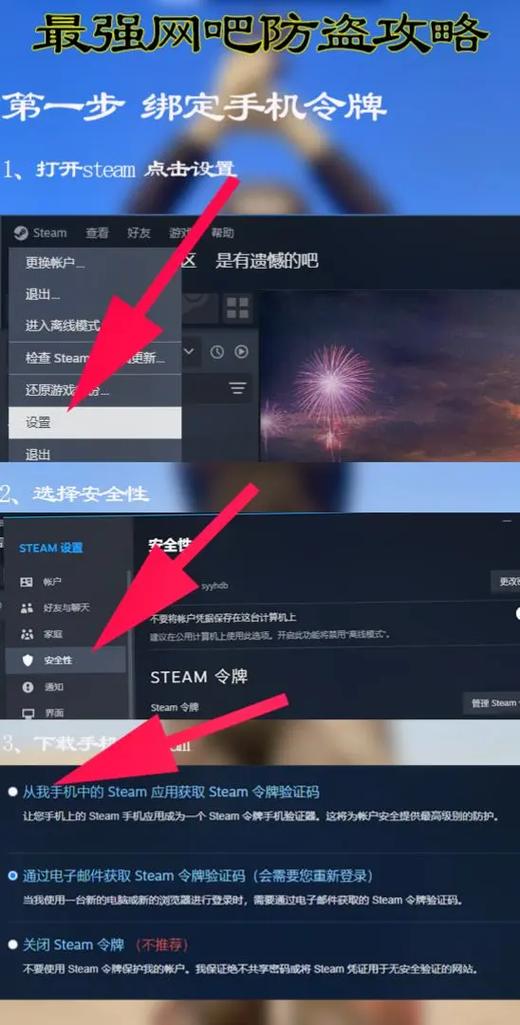 steam如何给陌生人留言缩略图