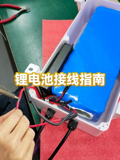 加装一组备用锂电如何接线缩略图