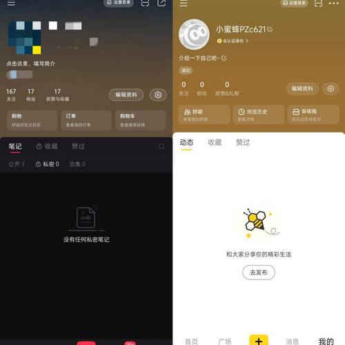 小蜜蜂打卡下截app图标