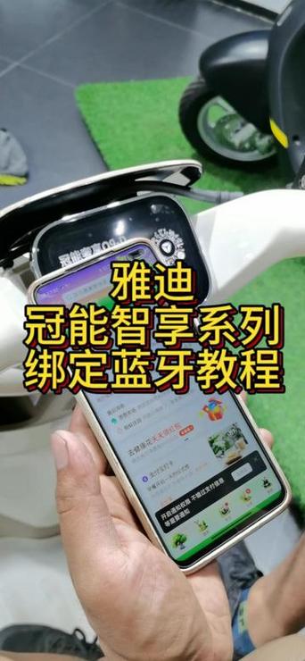 雅迪欧米-D使用教程详细步骤详解游戏截图