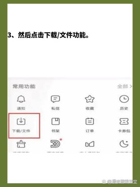 百度网盘的视频怎么保存到手机上缩略图