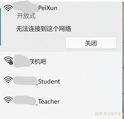 手机校园网无法跳转认证页面缩略图