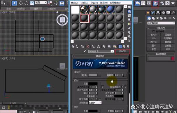 3Dmax材质库在什么位置缩略图