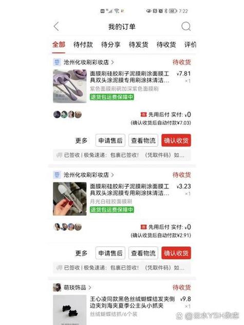拼多多带货视频素材从哪里找