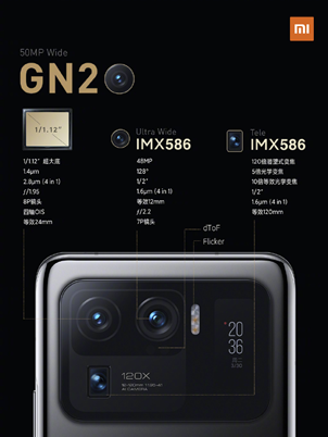 小米11ultra线下价格缩略图