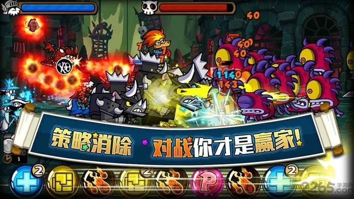 帕拉狗骑士中文无敌破解版图标