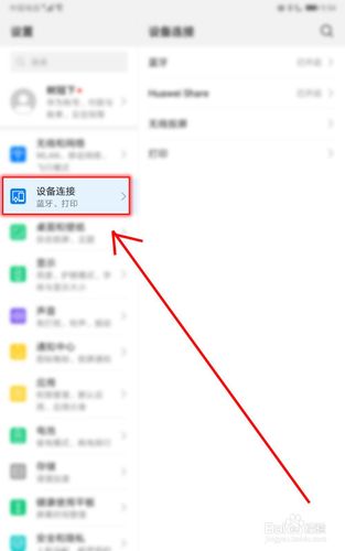 蓝牙怎么一次性传多张缩略图
