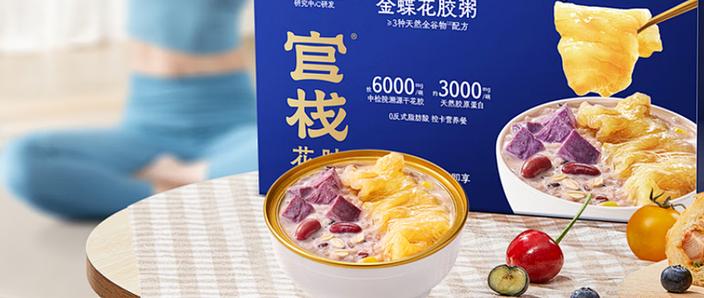 花胶粥保质期一般是多久游戏截图
