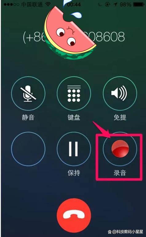 电话录音在手机的什么位置可以找到缩略图