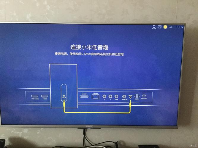小米家庭音响低音炮连接不上缩略图