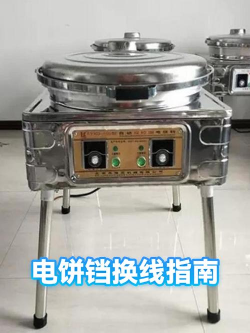 电饼铛上面的涂层没了还能用吗