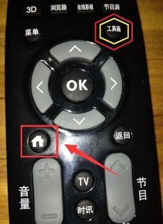 老款长虹电视连接wifi缩略图