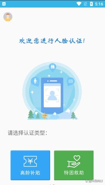 怎样解除支付宝实名认证认证
